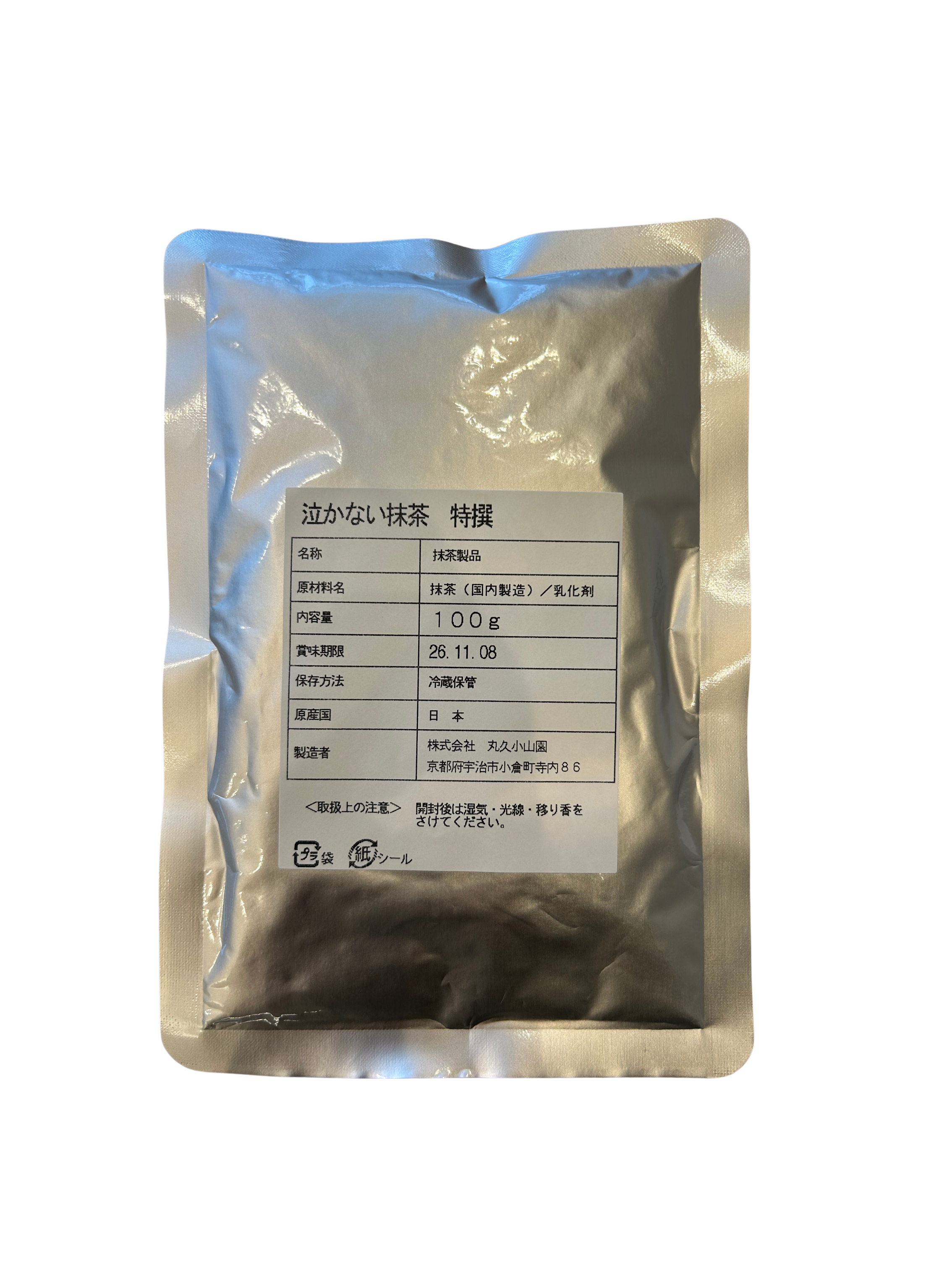 丸久小山園 泣かない抹茶 特撰 – 宇治製茶株式会社