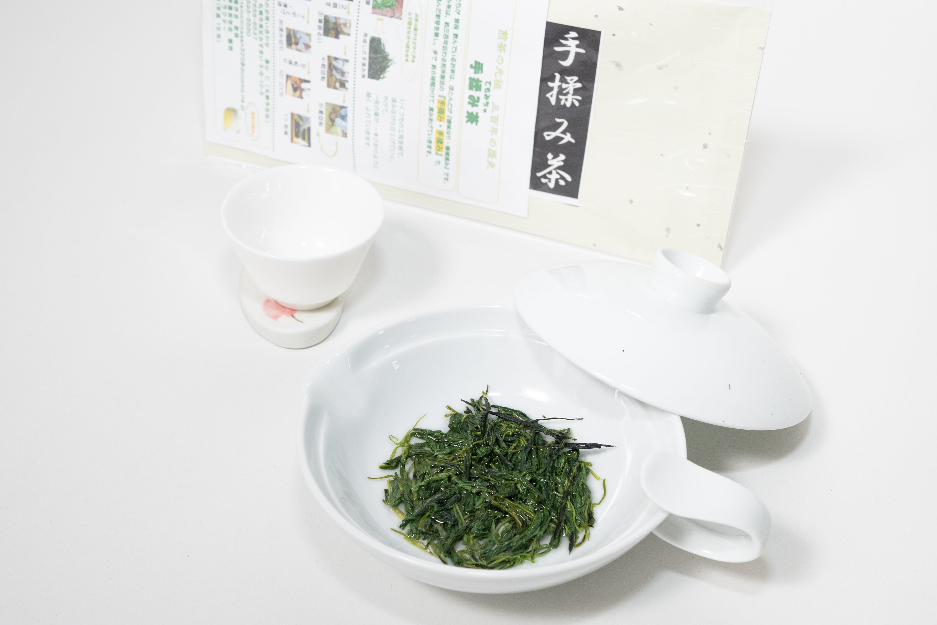Hand-rolled tea (Shizuoka tea) 3g x 3 bags