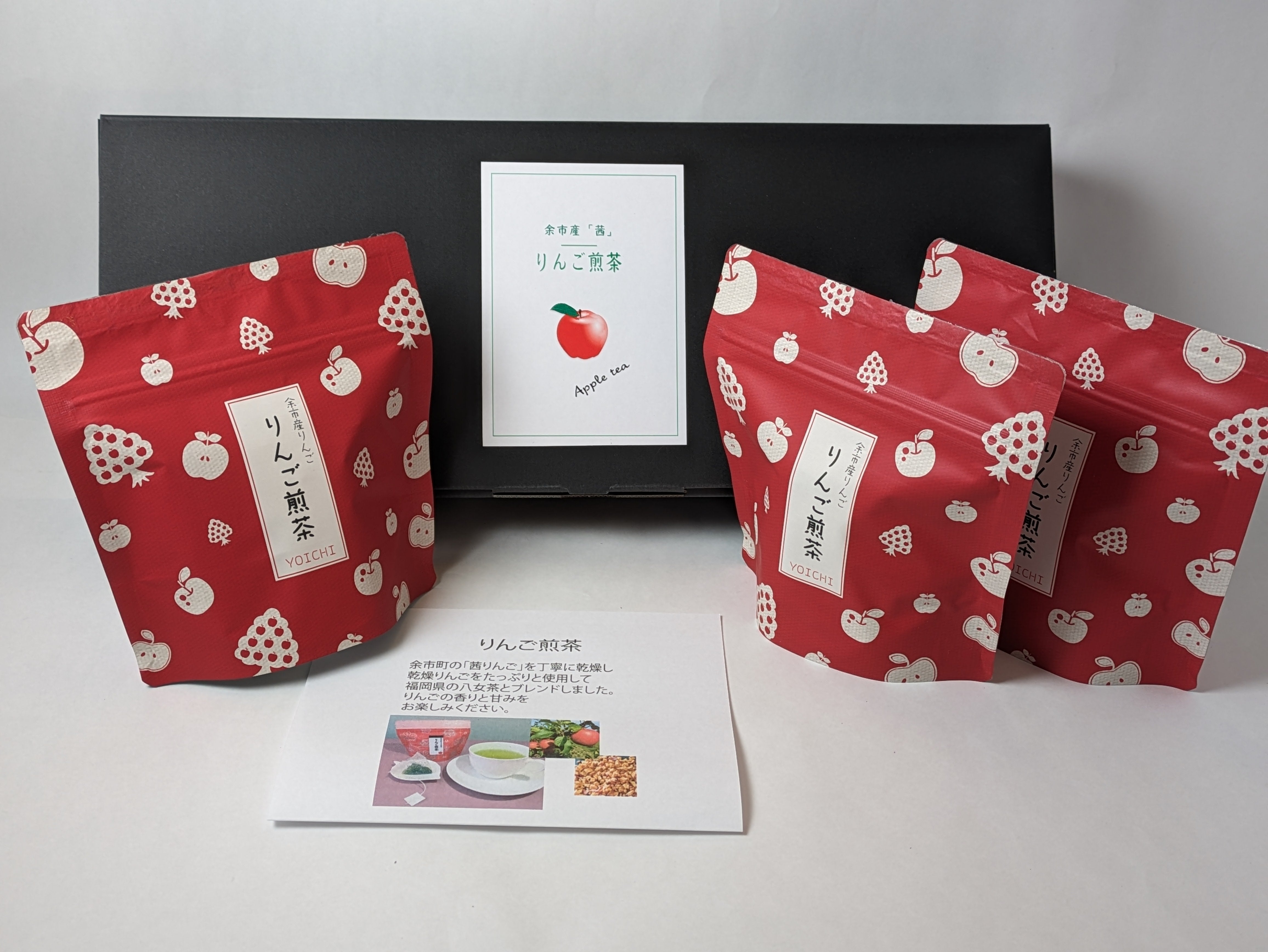 余市りんご煎茶( 3g×4p)