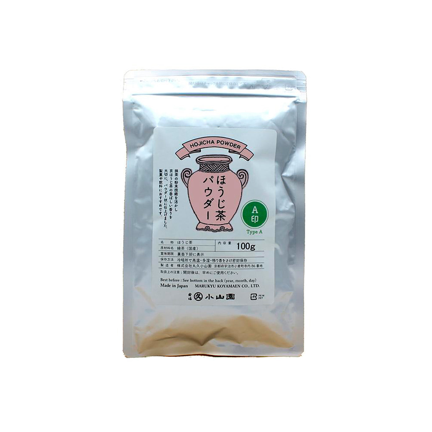 丸久小山園 ほうじ茶パウダーA