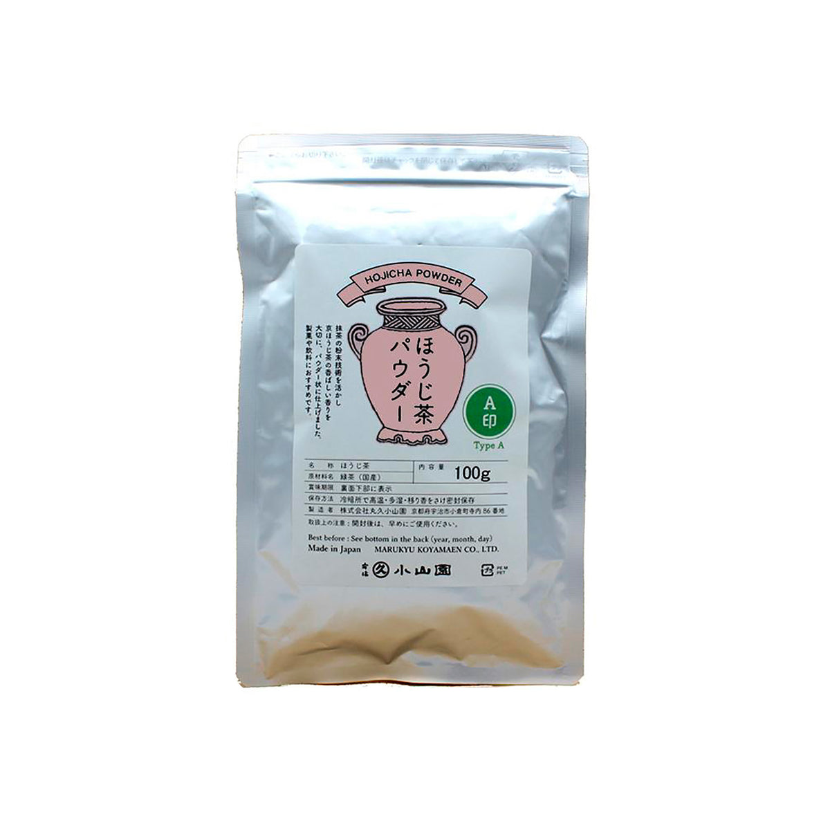 丸久小山園ほうじ茶パウダー 500g タイプA 10袋セット rikyuen_houjib-100p