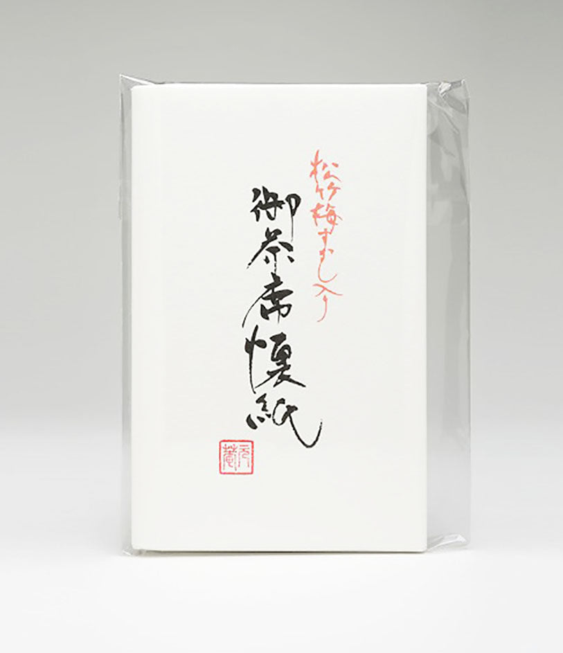 透かし入り懐紙