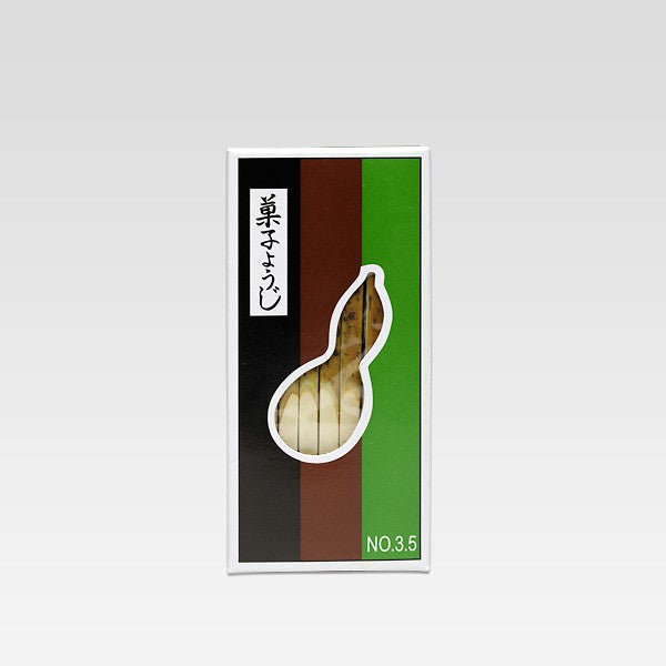 黒文字(くろもじ)