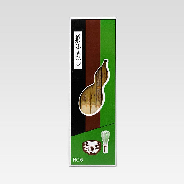 黒文字(くろもじ)