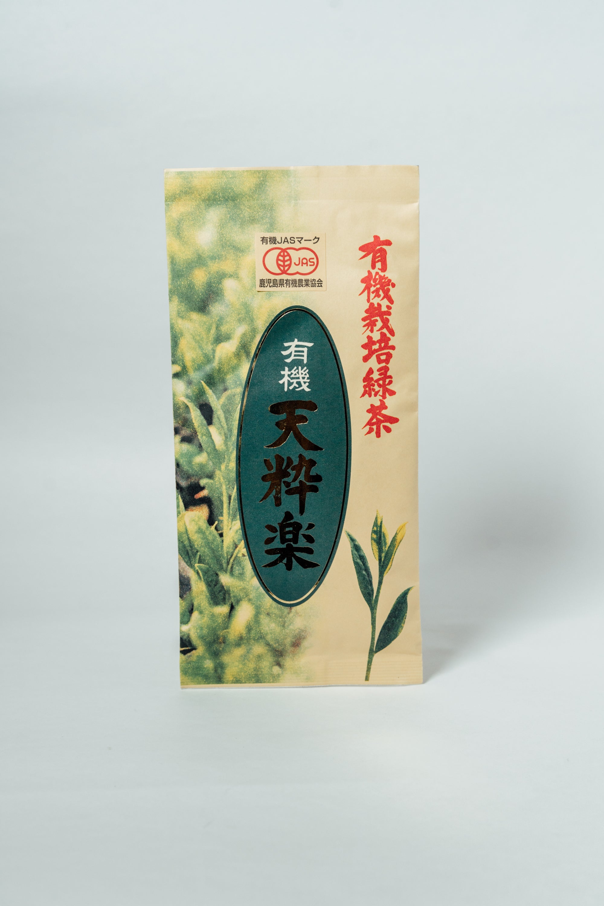 天粋楽(有機栽培煎茶)