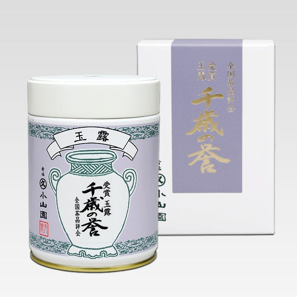 丸久小山園玉露 千歳の誉(ちとせのほまれ) 全国茶品評会受賞玉露