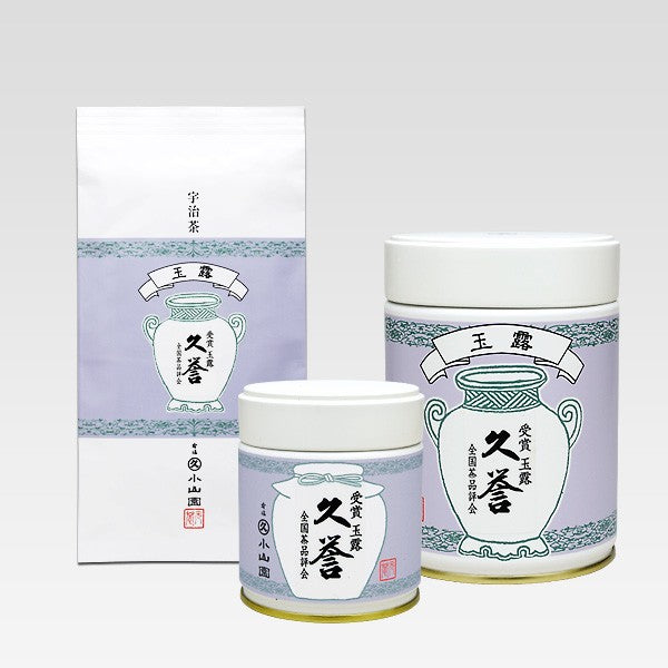 丸久小山園玉露 久誉(ひさほまれ) 全国茶品評会受賞玉露