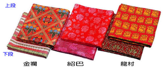 出し帛紗 表千家用