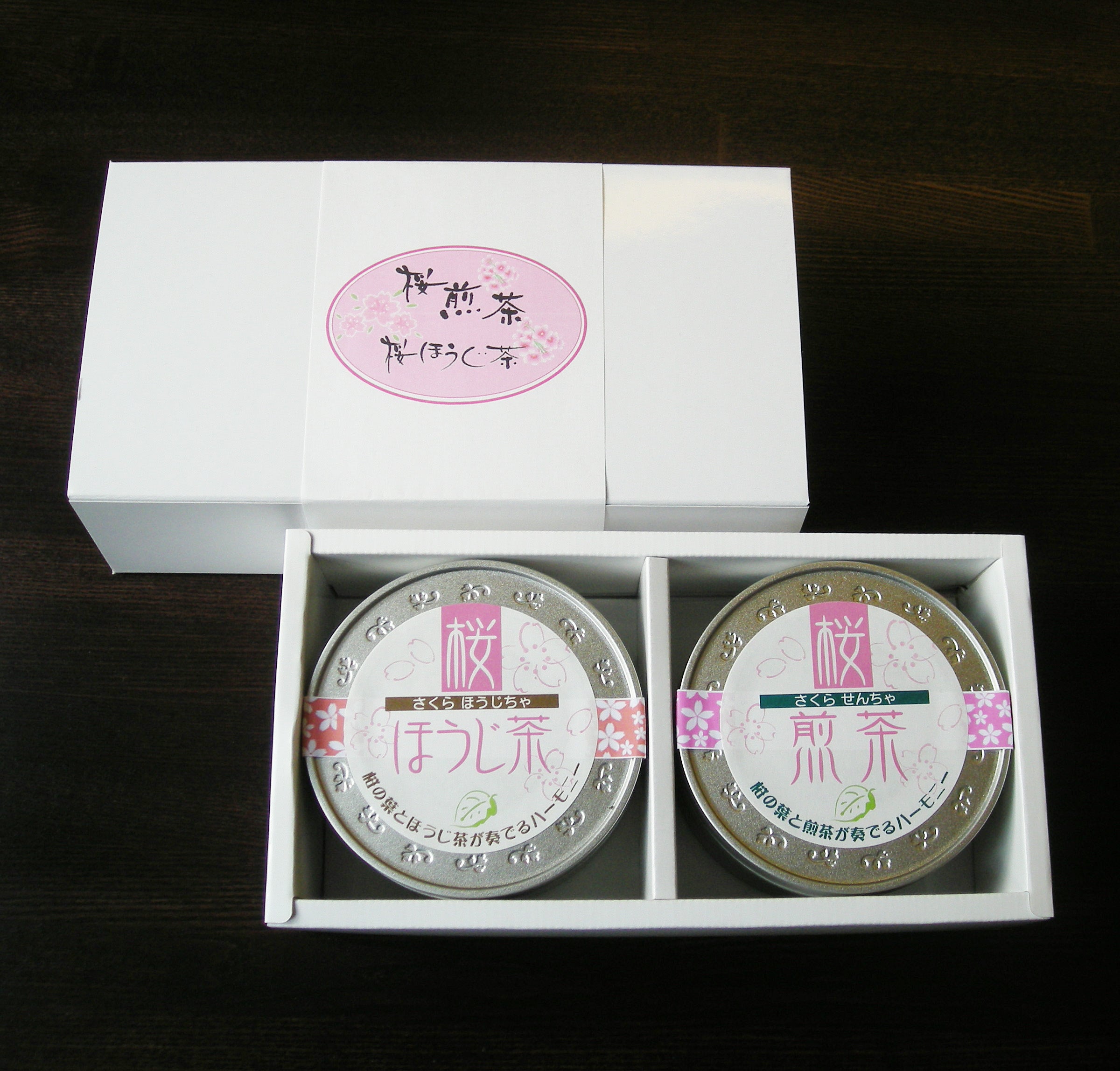 桜煎茶と桜ほうじ茶のセット 50g×2缶