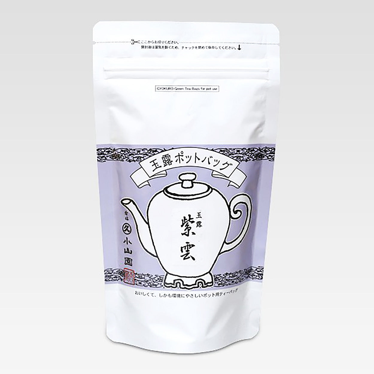 丸久小山園玉露 紫雲 ポットバック 8g