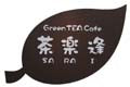 お茶の宇治製茶 logo