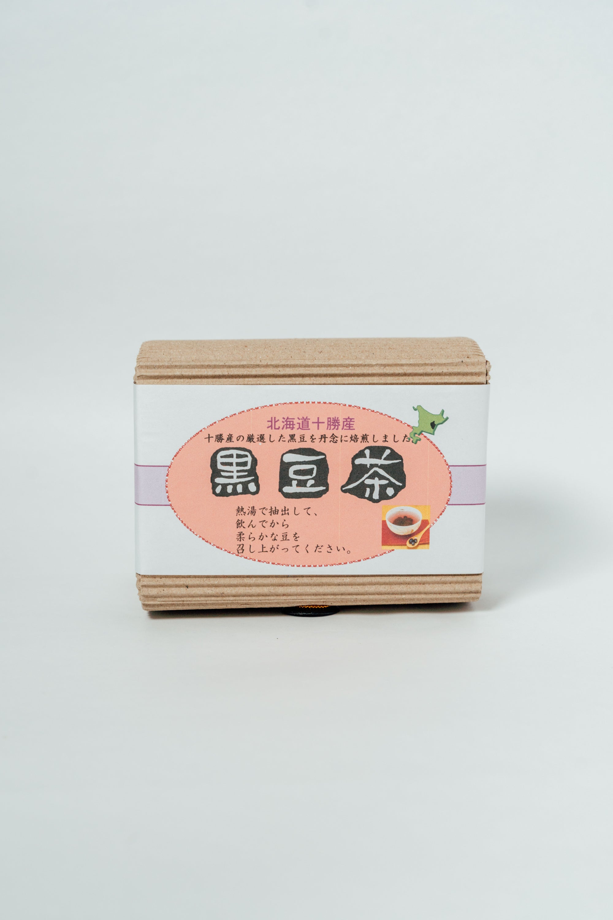 黒豆茶（北海道十勝産）