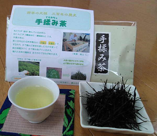 手揉み茶 （静岡茶） 3g×3袋 – 宇治製茶株式会社